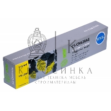 Картридж струйный Cactus CS-CN628AE 971XL желтый (110 мл) для HP Officejet Pro X476dw/X576dw/X451dw