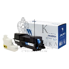 Картридж NVPrint совместимый NV-IM600H для Ricoh P801/IM600 (40000k)