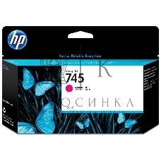 Картридж струйный HP 745 пурпурный для HP DesignJet, 130ml
