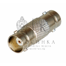 Переход гнездо BNC - гнездо BNC (I-коннектор) Rexant