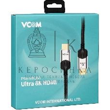 Кабель VCOM CG865-1.5M HDMI 19M/M,ver. 2.1, 8K@60 Hz 1 м VCOM CG865-1.5M