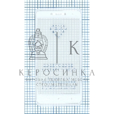 Защитное стекло 