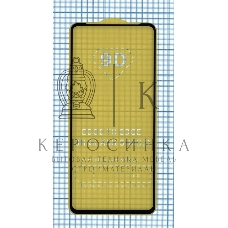 Защитное стекло 