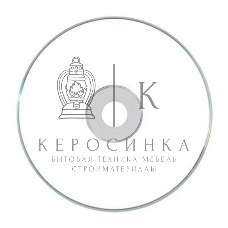 Диск CD-R Mirex 700 Mb, 48х, Shrink (100 шт.), Thermal Print Без надписи (100/500)