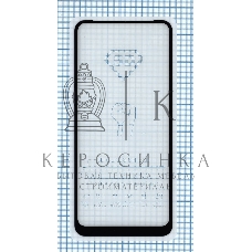 Защитное стекло 