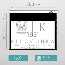 Экран для проектора S'OK SCPSMT-360x200FG-ED90 163 