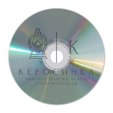 Диск CD-R Mirex 700 Mb, 48х, Shrink (100 шт.), Blank (100/500)