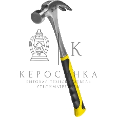 Молоток-гвоздодер STAYER STRIKE 2025-560 560 г цельнометаллический столярный