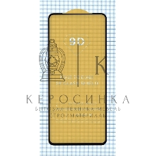 Защитное стекло 