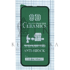 Керамическая пленка (стекло) для Apple iPhone 14 Plus черный