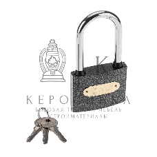 Замок навесной серия 