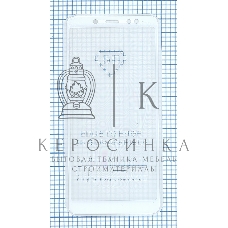 Защитное стекло 