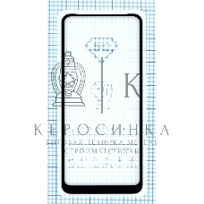 Защитное стекло 