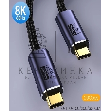 Кабель USB4 Type-C на Type-C Thunderbolt 3, PD 100W 3м