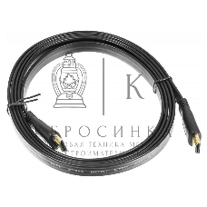 Кабель аудио-видео Buro Flat HDMI (m)/HDMI (m) 2м. черный