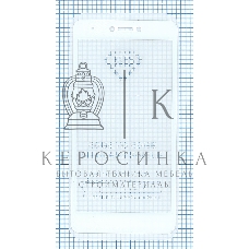 Защитное стекло 