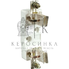 Держатель плавкого предохранителя ДП-35 габ. 1.250А IEK DPP30D-DP-250