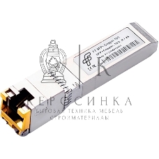 Модуль FiberTrade SFP+ модуль медный, RJ45, 10 Гбит/с