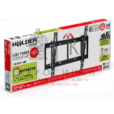 Кронштейн для телевизора Holder LCD-T4609 черный 32
