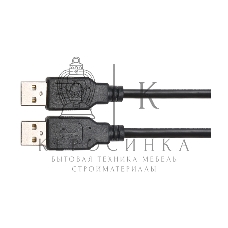 Кабель UNI-T UT-D15 USB2.0