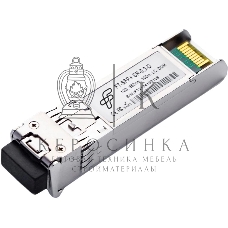 Трансивер FT-SFP+SR-0,3-D 10G, SFP+, LC MMF SR 300m, 850nm laser, OEM, Fibertrade