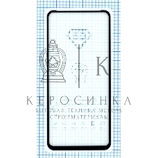 Защитное стекло 