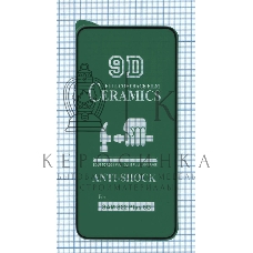 Керамическая пленка (стекло) для Samsung Galaxy S22 Plus (S906E)