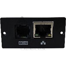 Адаптер SNMP Powercom SNMP-MCY-EN for ATS-16/30