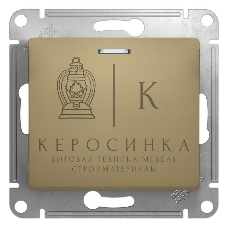 Механизм выключателя 1-кл. СП Glossa 10А IP20 10AX с подсветкой титан SchE GSL000413