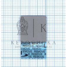 Термопрокладка 1,5x15x15мм-5шт
