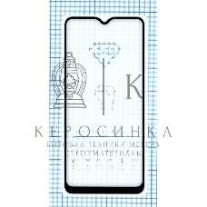 Защитное стекло 