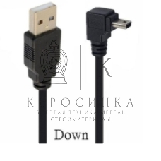 Кабель USB Type A на Mini USB угол вниз 0,5 м