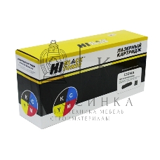 Драм-юнит Hi-Black CE314A для HP CLJ CP1025/CP1025nw CE314A, 7000 стр.