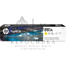 Картридж струйный HP 981A желтый для HP Color PageWide Ent Flow MFP 586, 566 6000 стр