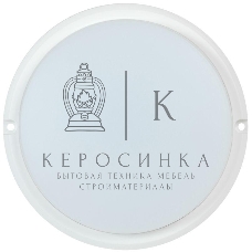 Светильник Iek LDPO0-4001-8-4000-K01LED ДПО 4001 8Вт IP54 4000K круг белый IEK