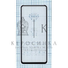 Защитное стекло 