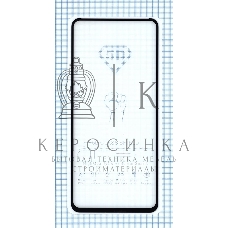 Защитное стекло 