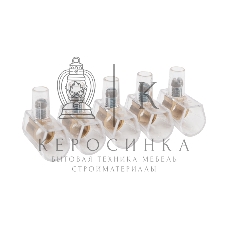 Концевой зажим винтовой изолированный Rexant КЗВИ 6 мм (5х1) (10 шт./уп.)