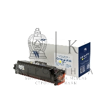 Картридж лазерный NVPrint совместимый NV-055H Yellow (БЕЗ ЧИПА) для Canon i-Sensys MF742Cdw/MF744Cdw/MF746Cx/LBP663Cdw/LBP664Cx (5900k)