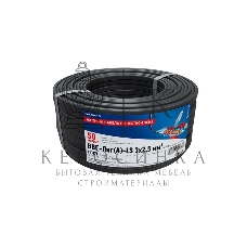 Кабель силовой медный Rexant ВВГ-Пнг(А)-LS 3x2,5 мм², 50 м, ГОСТ 31996-2012, ТУ 16.К71-310-2001