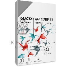 ГЕЛЕОС Обложки прозрачные пластиковые А4 0.2 мм дымчатые 100 шт.