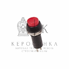 Выключатель-кнопка Rexant 250V 1А (2с) ON-OFF красный