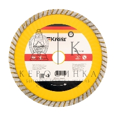 Диск алмазный отрезной Kranz Turbo волна 180x22.2 мм