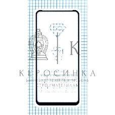 Защитное стекло 