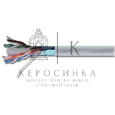 Кабель витая пара Rexant U/UTP cat.5e 1х2х24AWG solid CU PVC сер. (м)