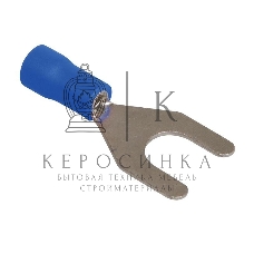 Наконечник НВИ 2-6 вилка 1.5-2.5 мм (уп. 100 шт) ИЭК UNL10-D25-4-6