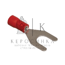 Наконечник НВИ 1.25-4 вилка 0.5-1.5 мм (уп. 100 шт) ИЭК UNL10-D15-4-4