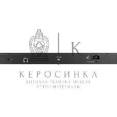 Коммутатор сетевой Smart L2 Surveillance Switch 24х1000Base-T PoE, 4xCombo 1000Base-T/SFP, PoE Budget 370W, Long-range PoE up to 250m