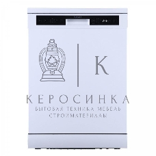 Посудомоечная машина Бирюса DWF-614/5 W, белый, 59.8 см, 12 компл., 49 дБ, класс A++