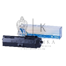Картридж NVPrint совместимый Kyocera TK-1150 для ECOSYS P2235d/P2235dn/P2235dw/M2135dn/M2635dn/M2635dw/M2735dw (3000k)